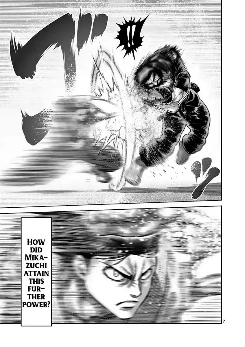 Read KENGAN ASHUA Manga Online