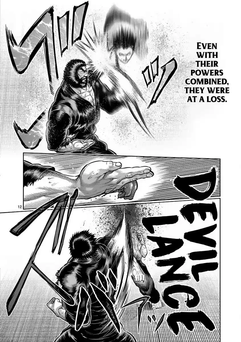 Read KENGAN ASHUA Manga Online