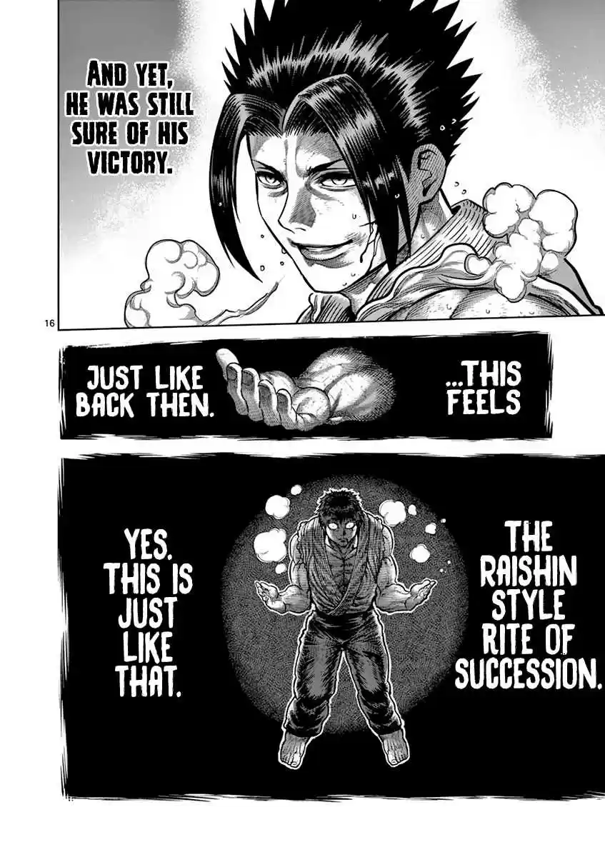 Read KENGAN ASHUA Manga Online