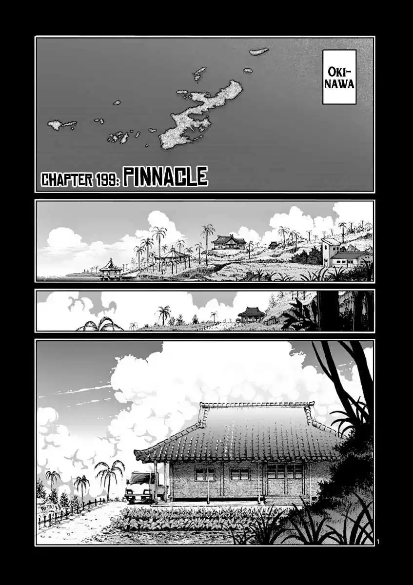 Read KENGAN ASHUA Manga Online