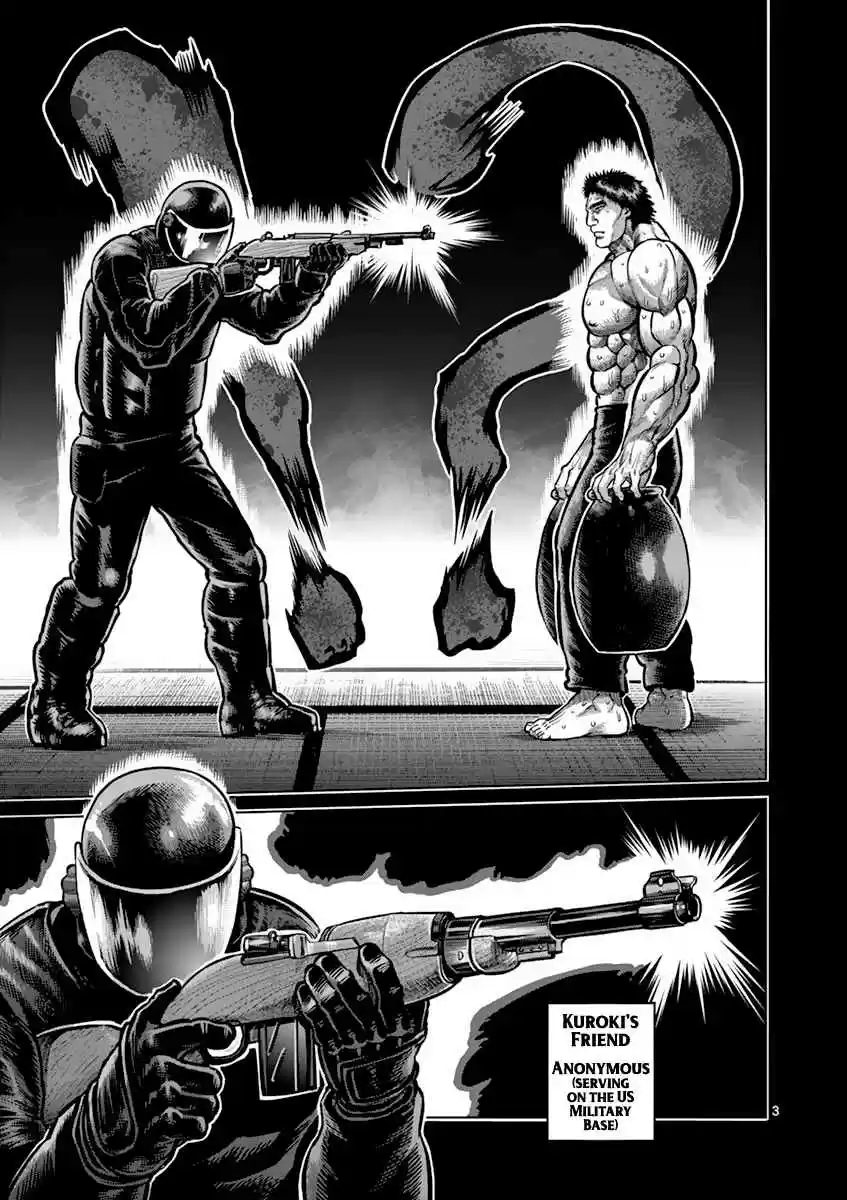 Read KENGAN ASHUA Manga Online