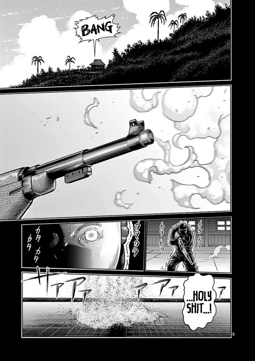 Read KENGAN ASHUA Manga Online