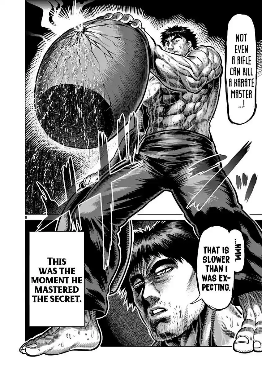 Read KENGAN ASHUA Manga Online