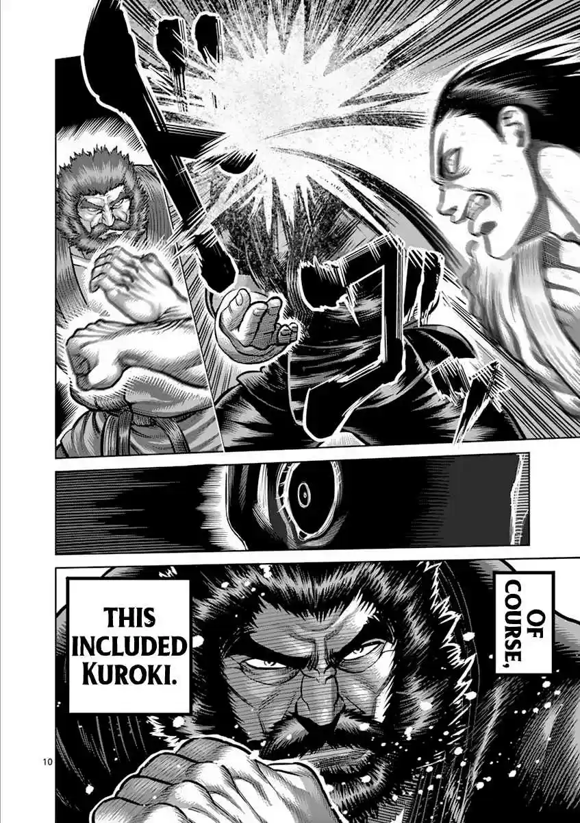 Read KENGAN ASHUA Manga Online