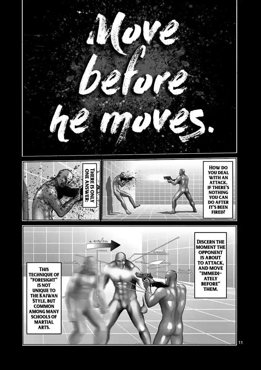 Read KENGAN ASHUA Manga Online