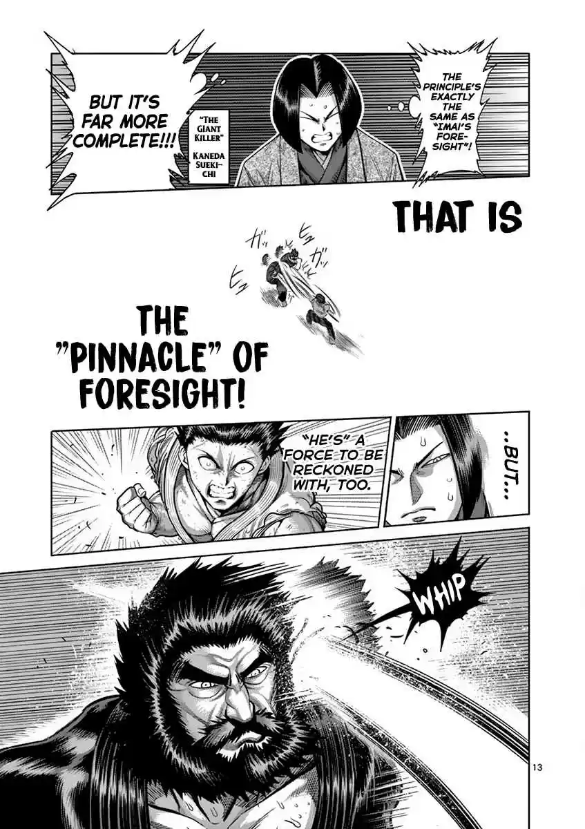 Read KENGAN ASHUA Manga Online