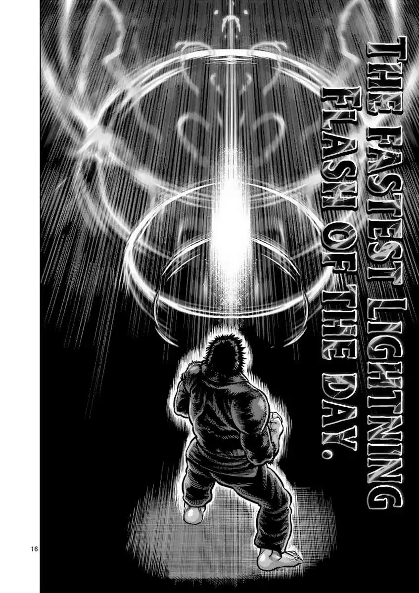 Read KENGAN ASHUA Manga Online