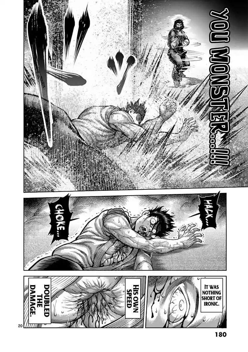 Read KENGAN ASHUA Manga Online