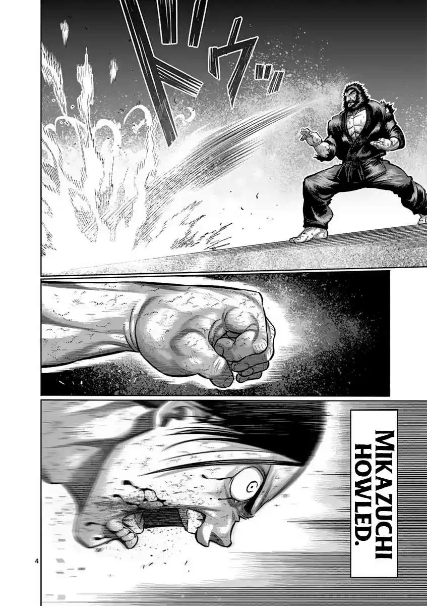 Read KENGAN ASHUA Manga Online