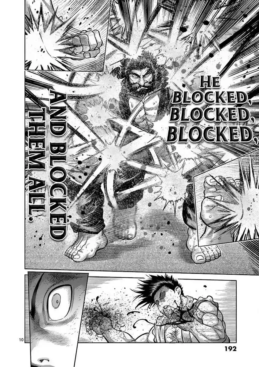 Read KENGAN ASHUA Manga Online