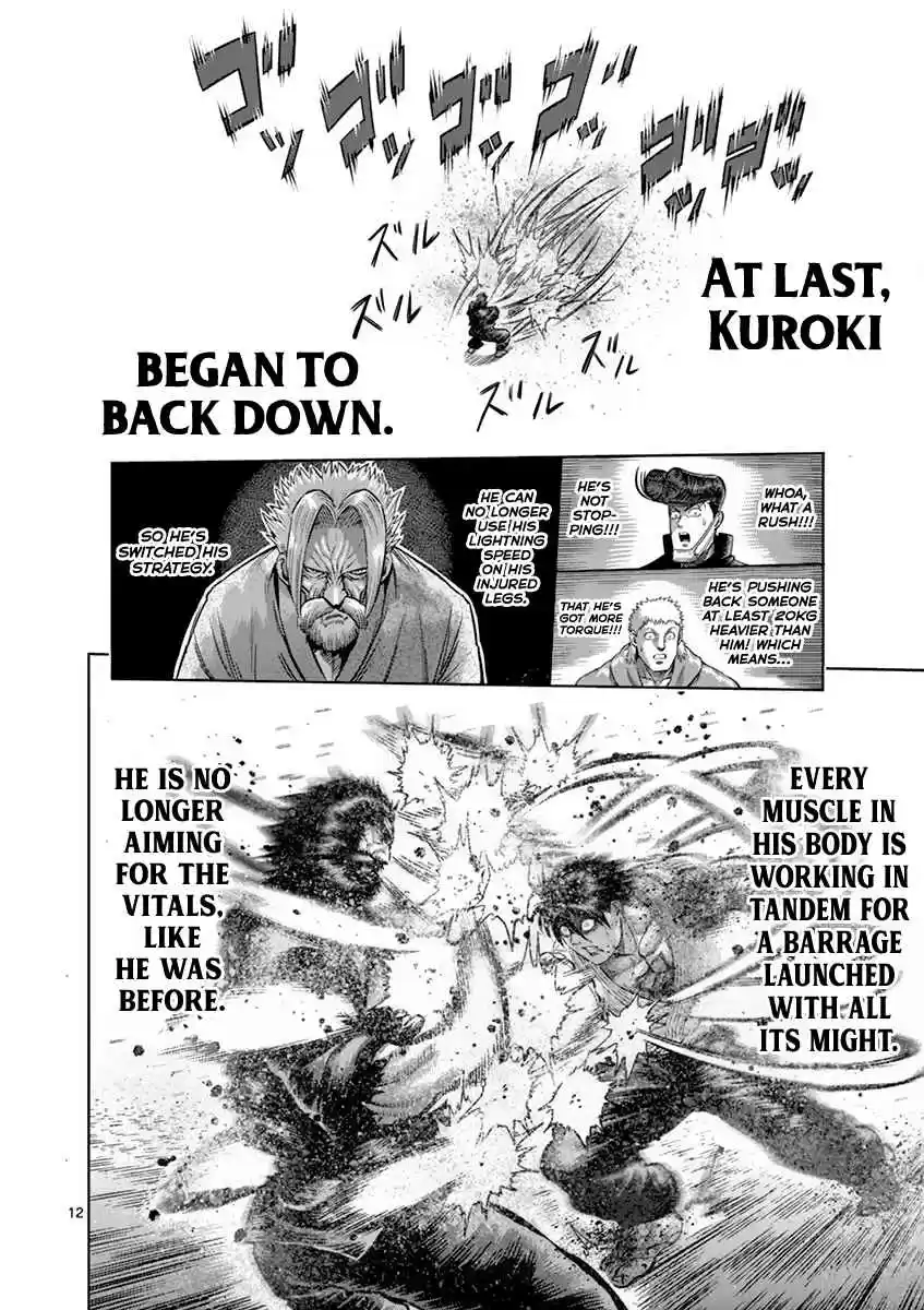 Read KENGAN ASHUA Manga Online