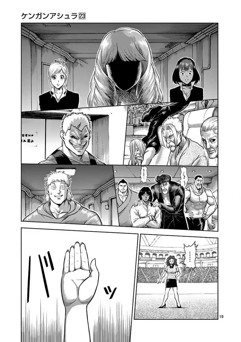 Read KENGAN ASHUA Manga Online