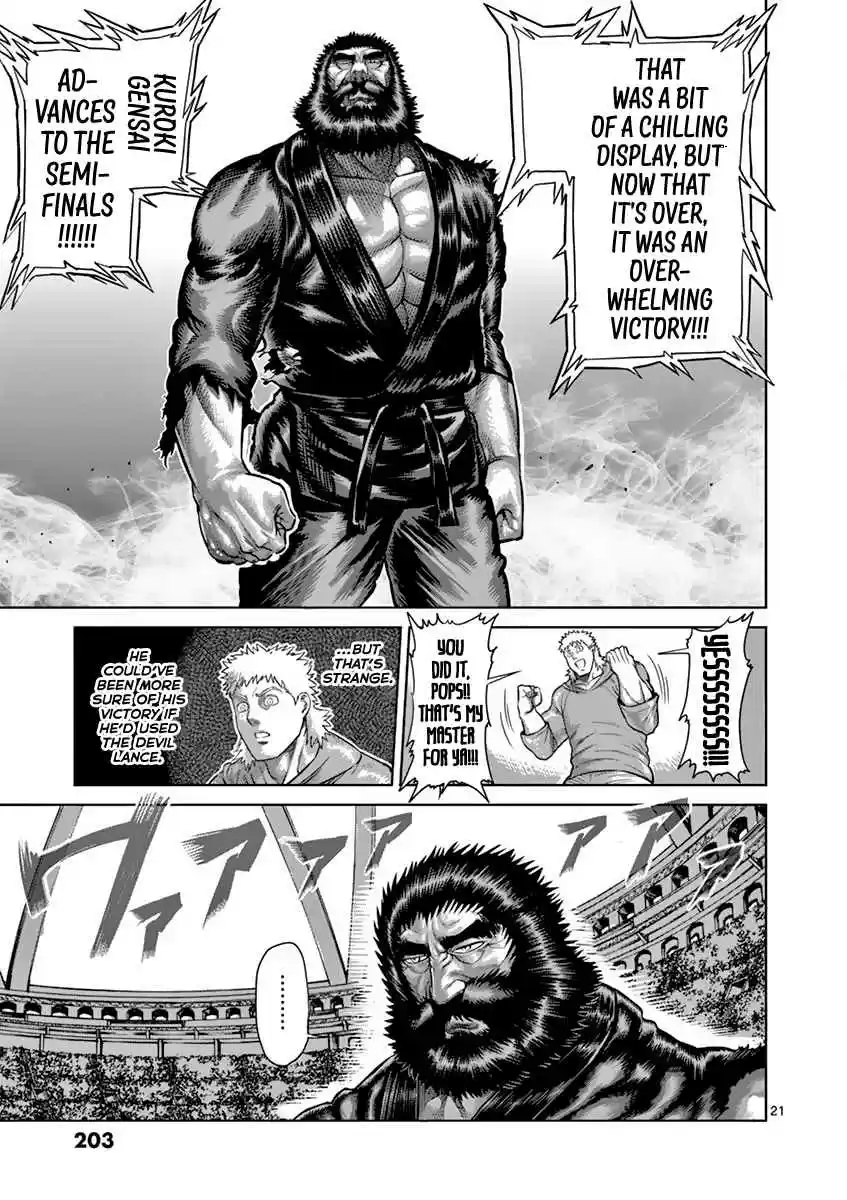 Read KENGAN ASHUA Manga Online