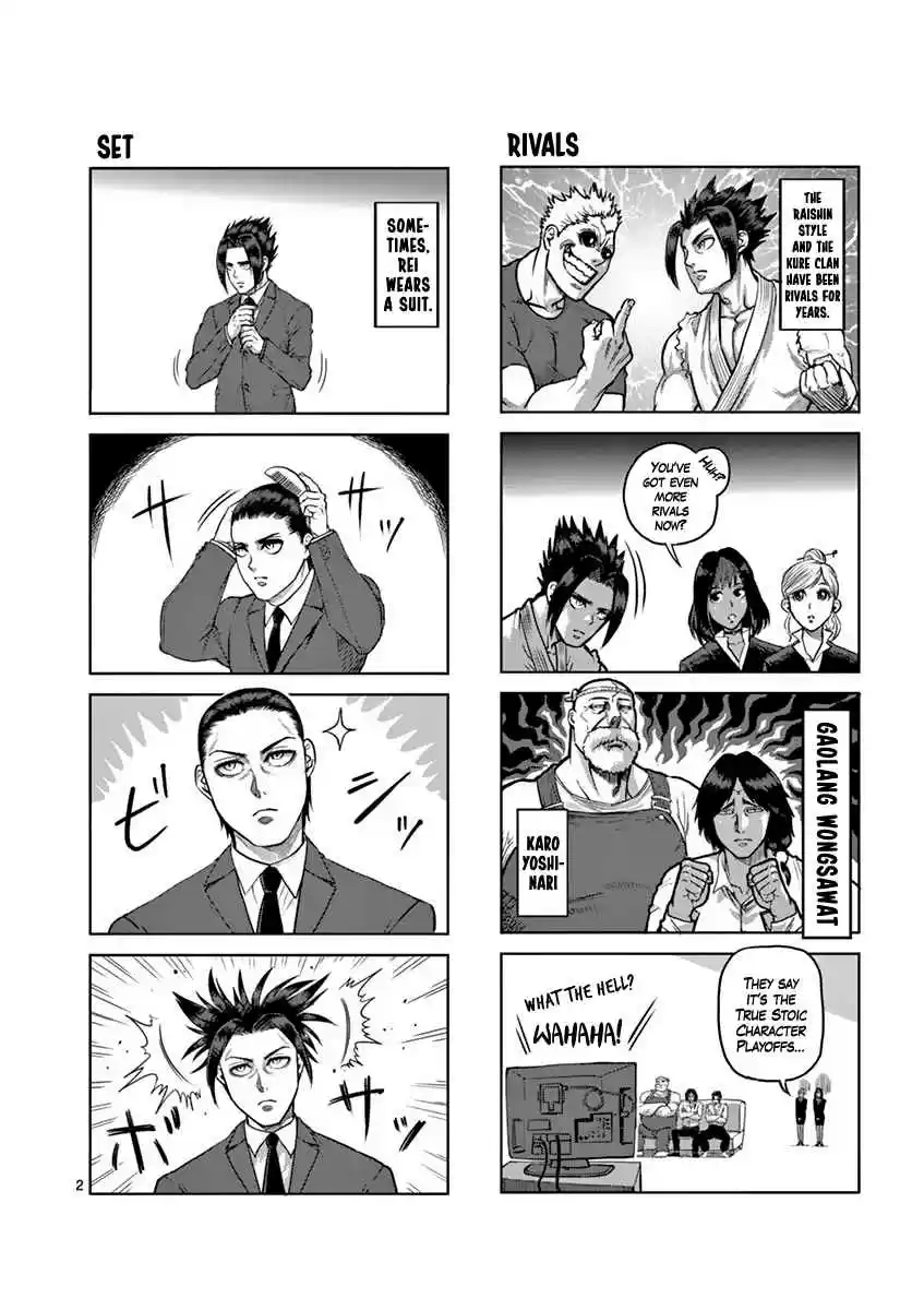 Read KENGAN ASHUA Manga Online