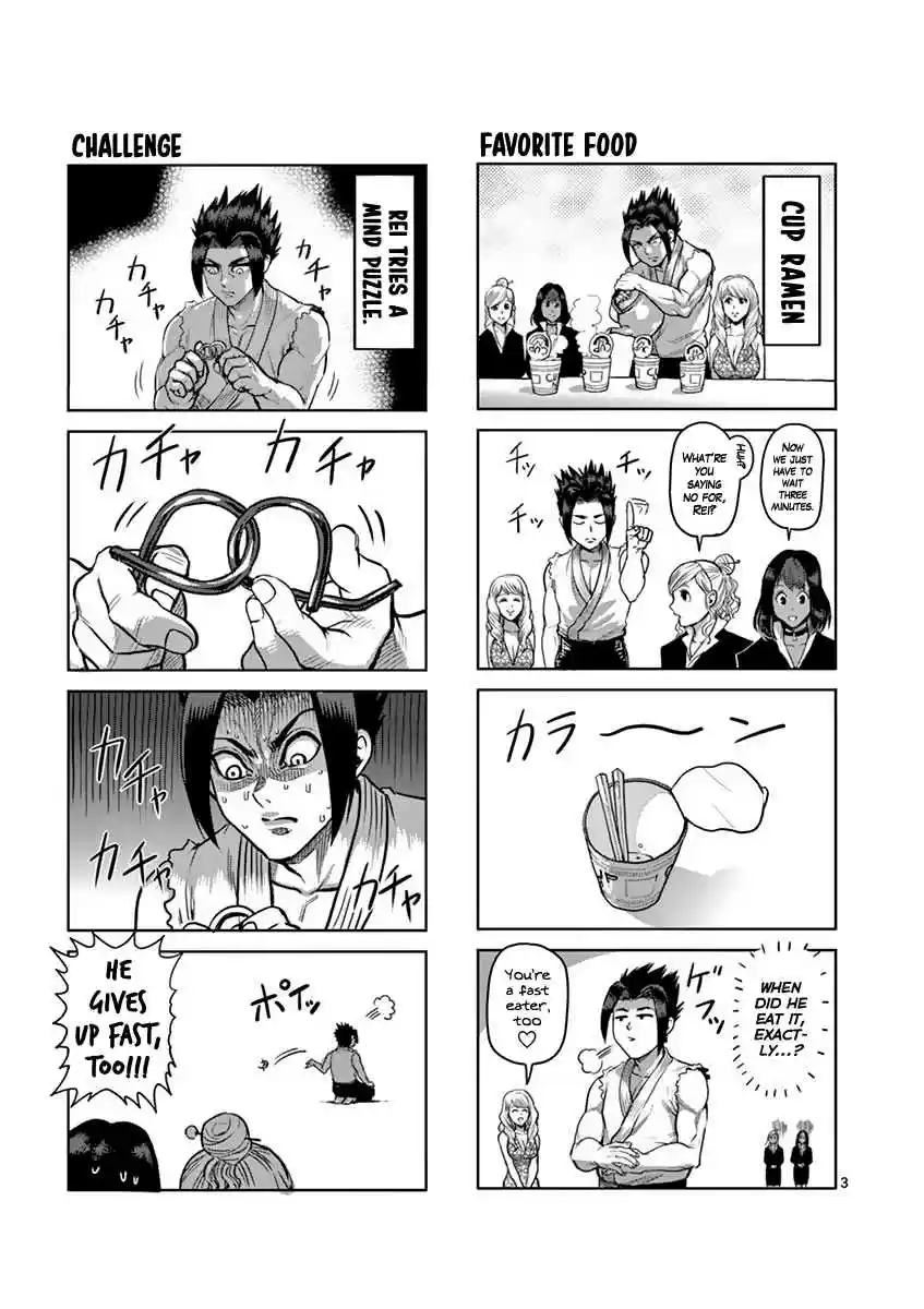 Read KENGAN ASHUA Manga Online