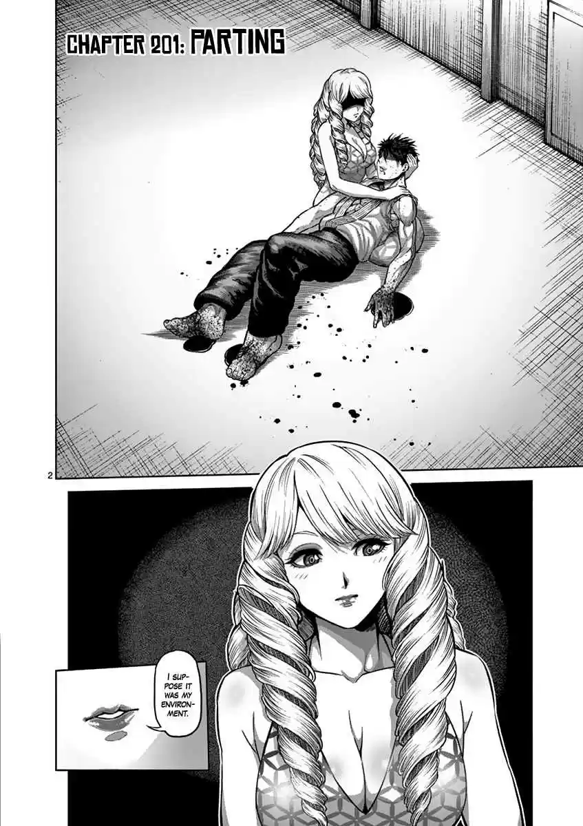 Read KENGAN ASHUA Manga Online