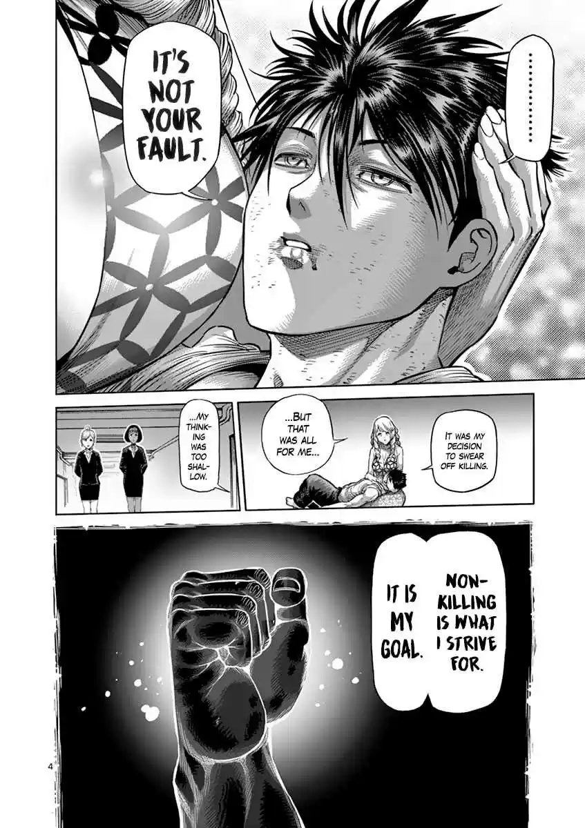 Read KENGAN ASHUA Manga Online