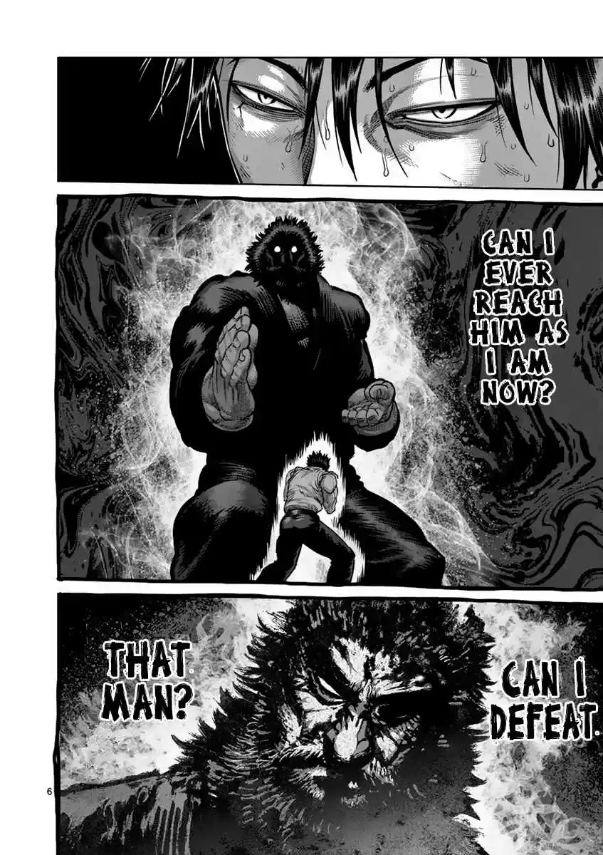 Read KENGAN ASHUA Manga Online