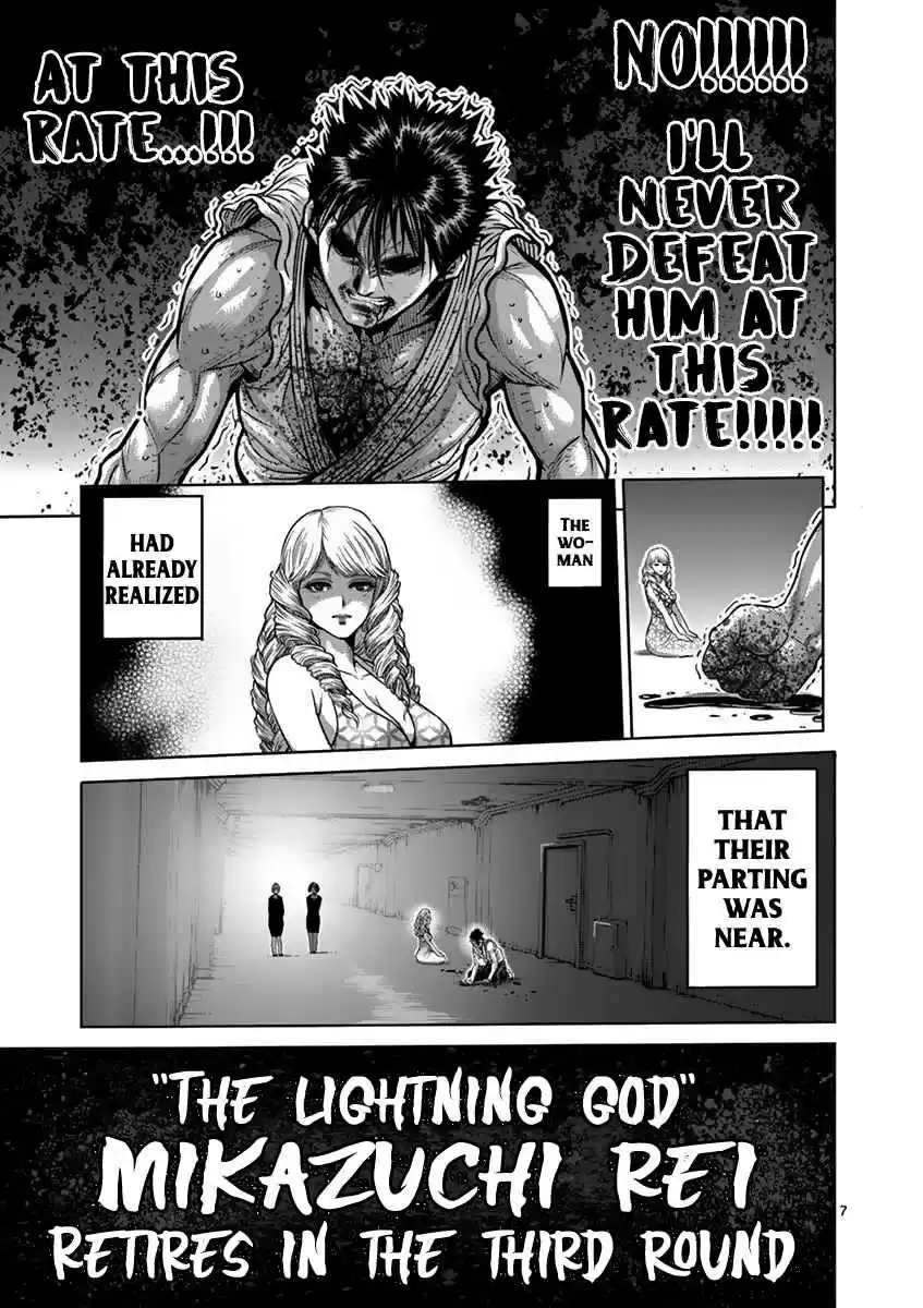 Read KENGAN ASHUA Manga Online