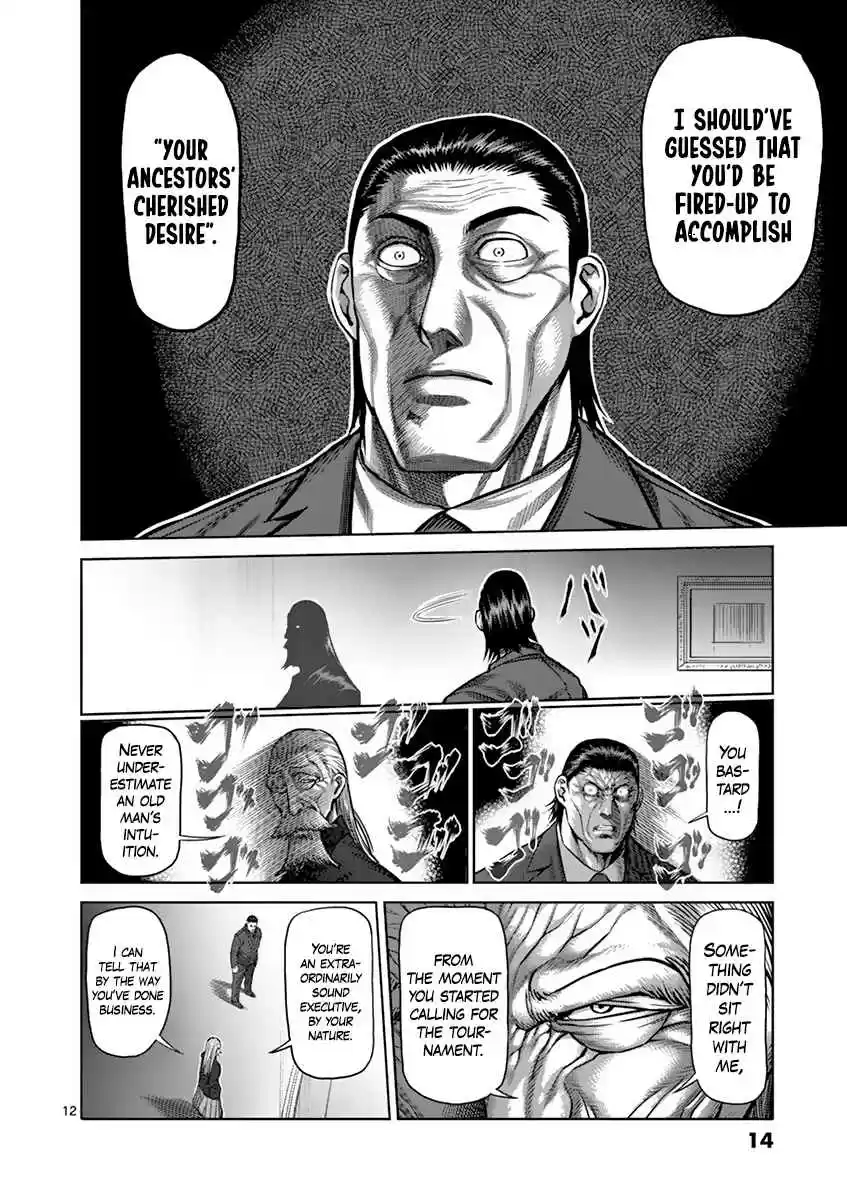 Read KENGAN ASHUA Manga Online