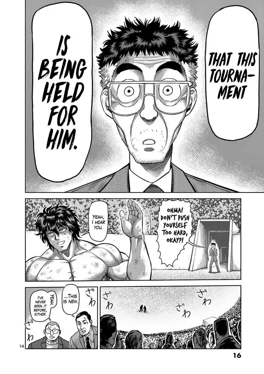 Read KENGAN ASHUA Manga Online