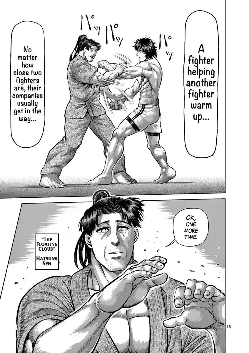 Read KENGAN ASHUA Manga Online