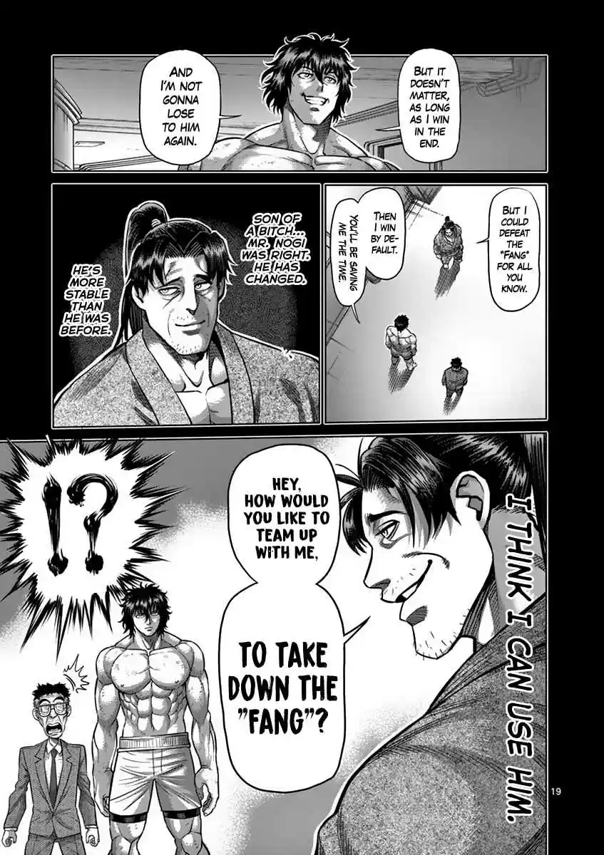 Read KENGAN ASHUA Manga Online