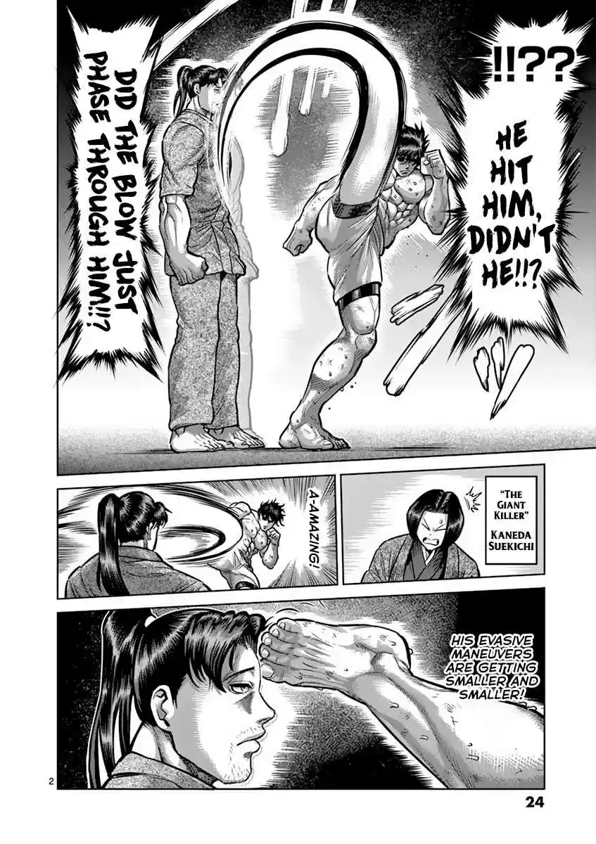 Read KENGAN ASHUA Manga Online