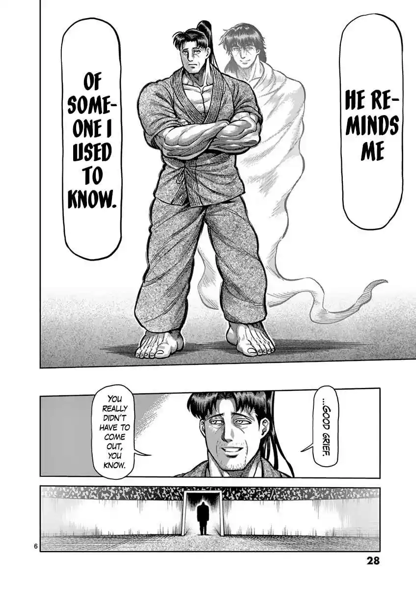 Read KENGAN ASHUA Manga Online