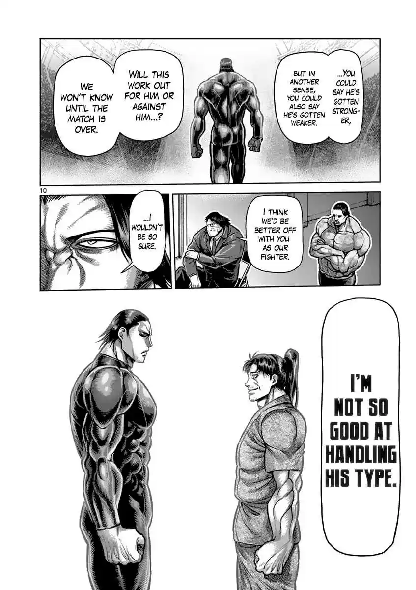 Read KENGAN ASHUA Manga Online