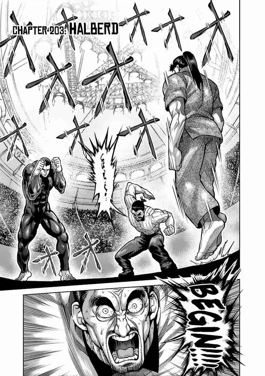 Read KENGAN ASHUA Manga Online