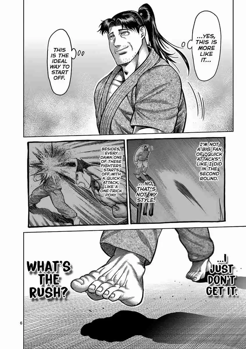 Read KENGAN ASHUA Manga Online