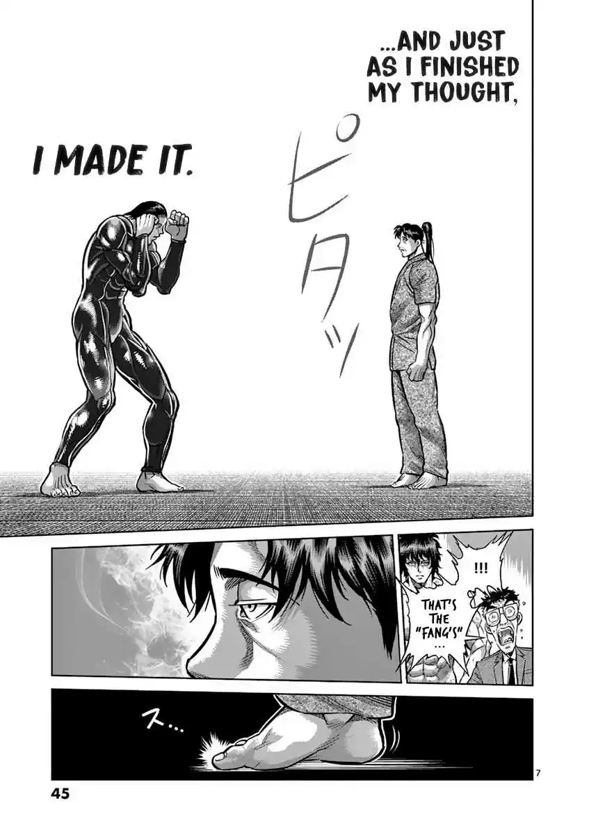 Read KENGAN ASHUA Manga Online