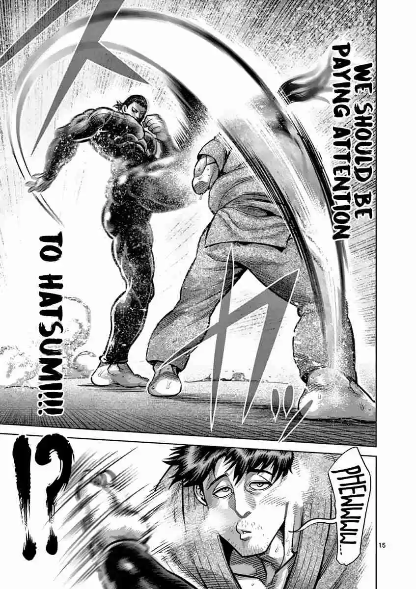 Read KENGAN ASHUA Manga Online