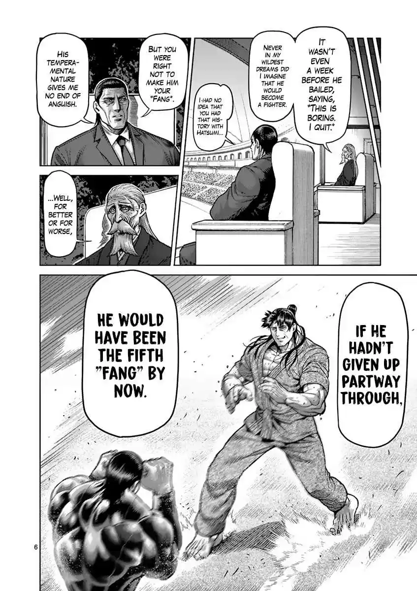 Read KENGAN ASHUA Manga Online