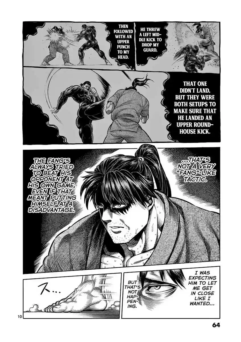 Read KENGAN ASHUA Manga Online