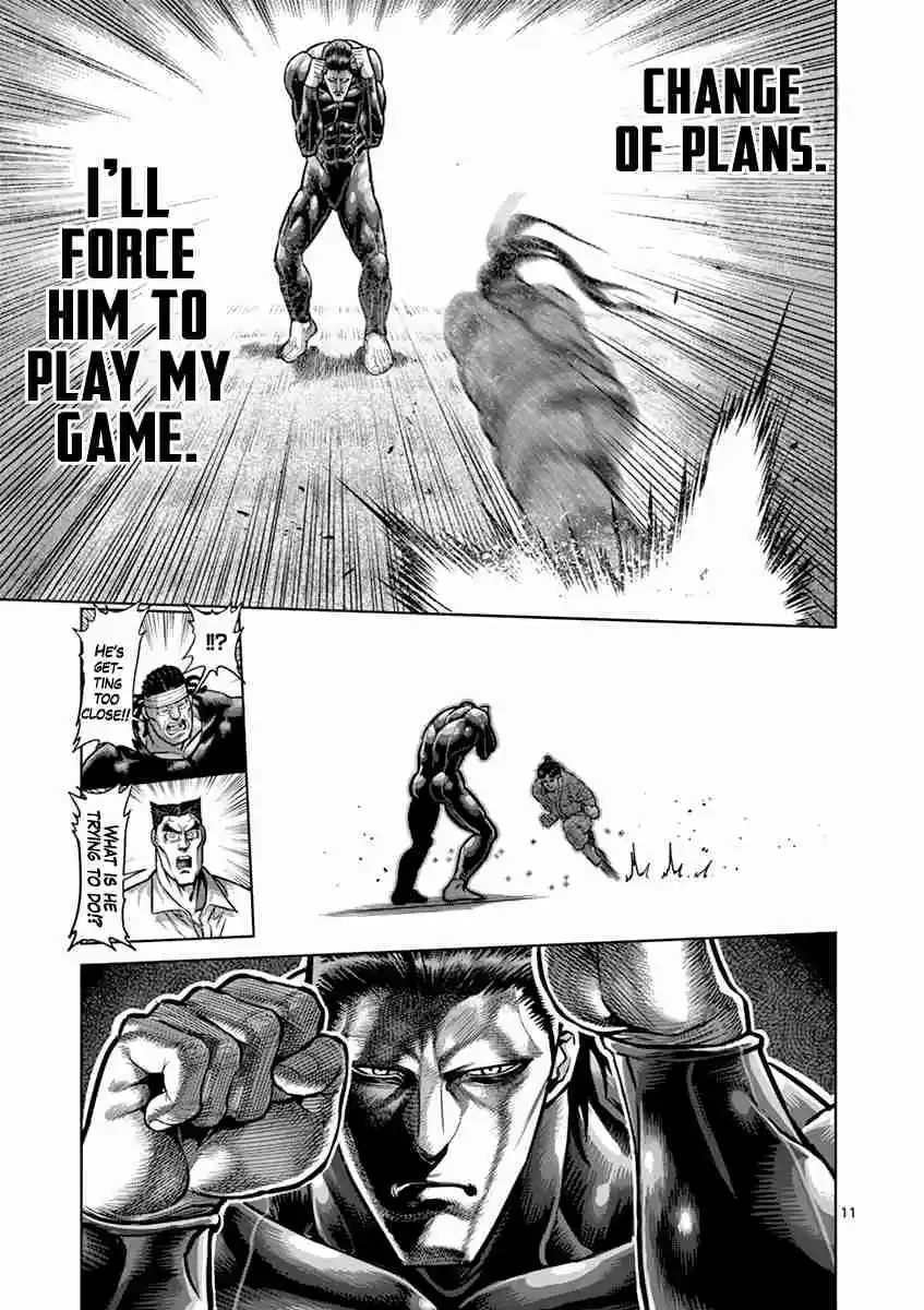 Read KENGAN ASHUA Manga Online