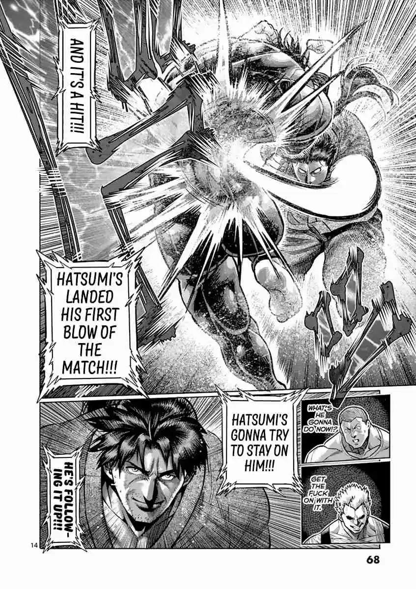 Read KENGAN ASHUA Manga Online