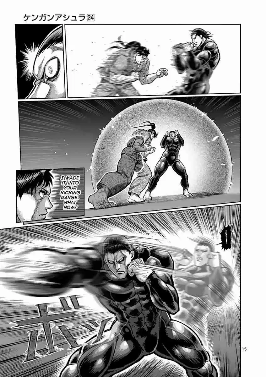 Read KENGAN ASHUA Manga Online