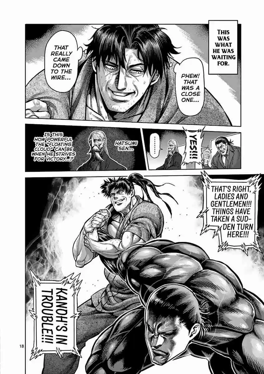 Read KENGAN ASHUA Manga Online