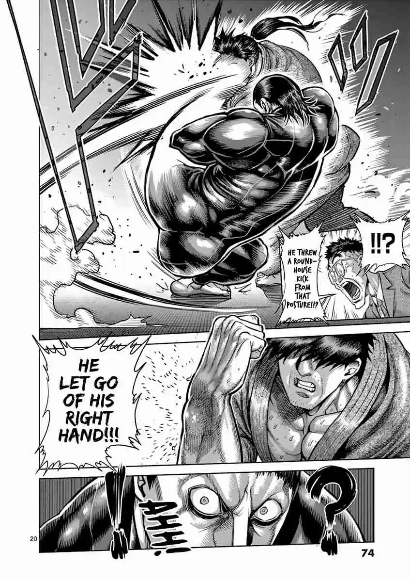 Read KENGAN ASHUA Manga Online