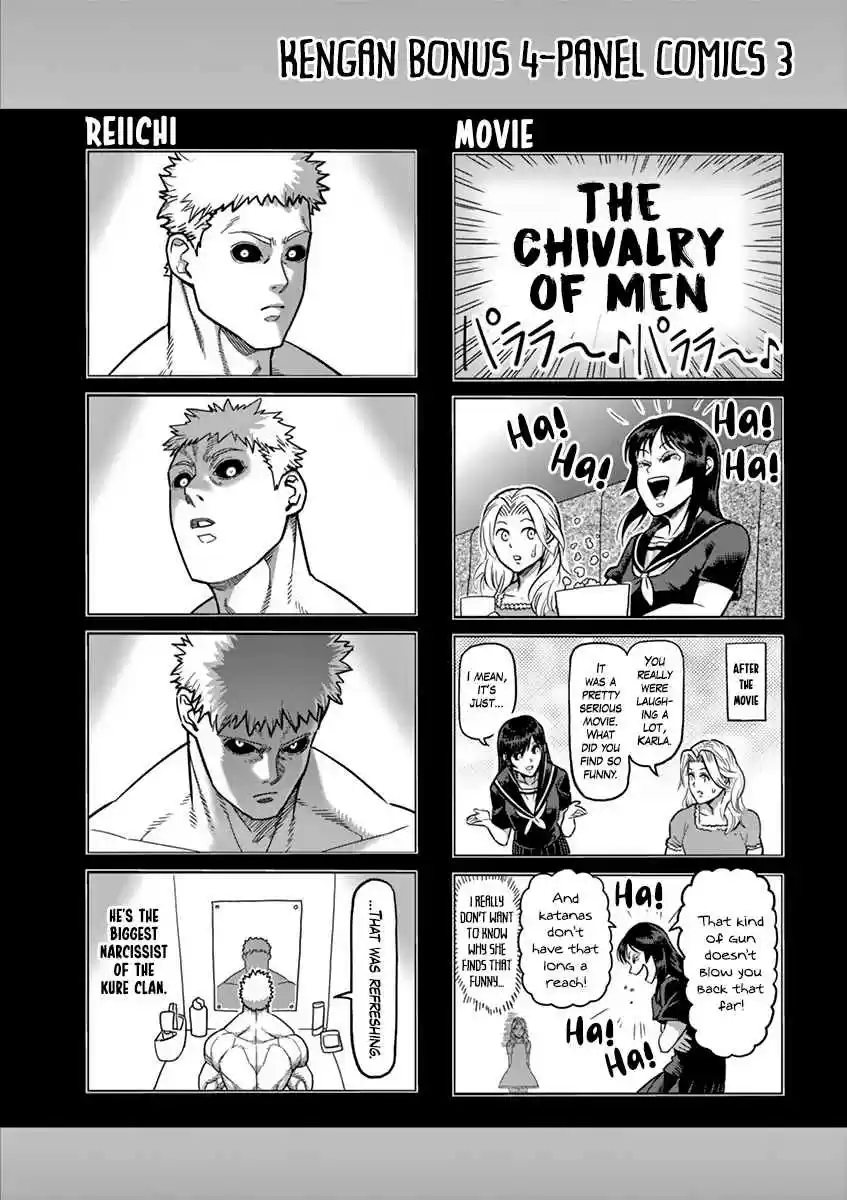 Read KENGAN ASHUA Manga Online