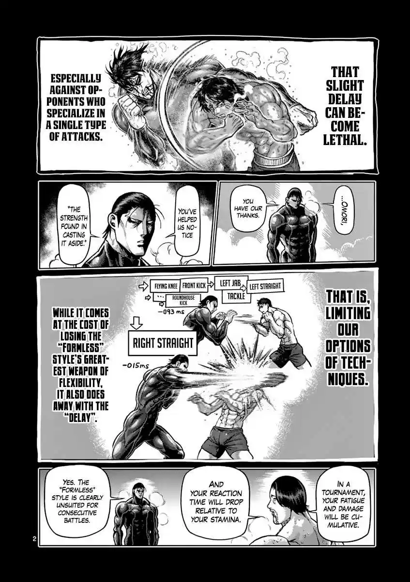 Read KENGAN ASHUA Manga Online