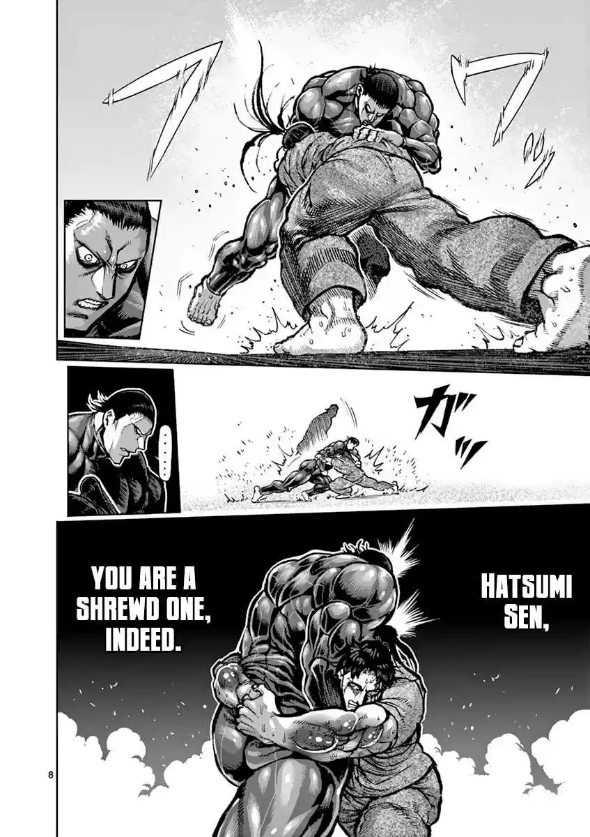 Read KENGAN ASHUA Manga Online