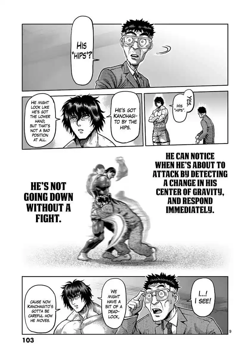 Read KENGAN ASHUA Manga Online