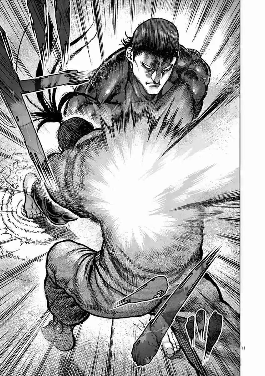 Read KENGAN ASHUA Manga Online