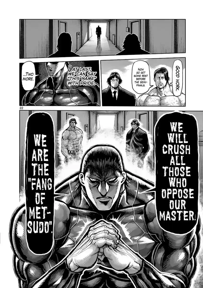 Read KENGAN ASHUA Manga Online