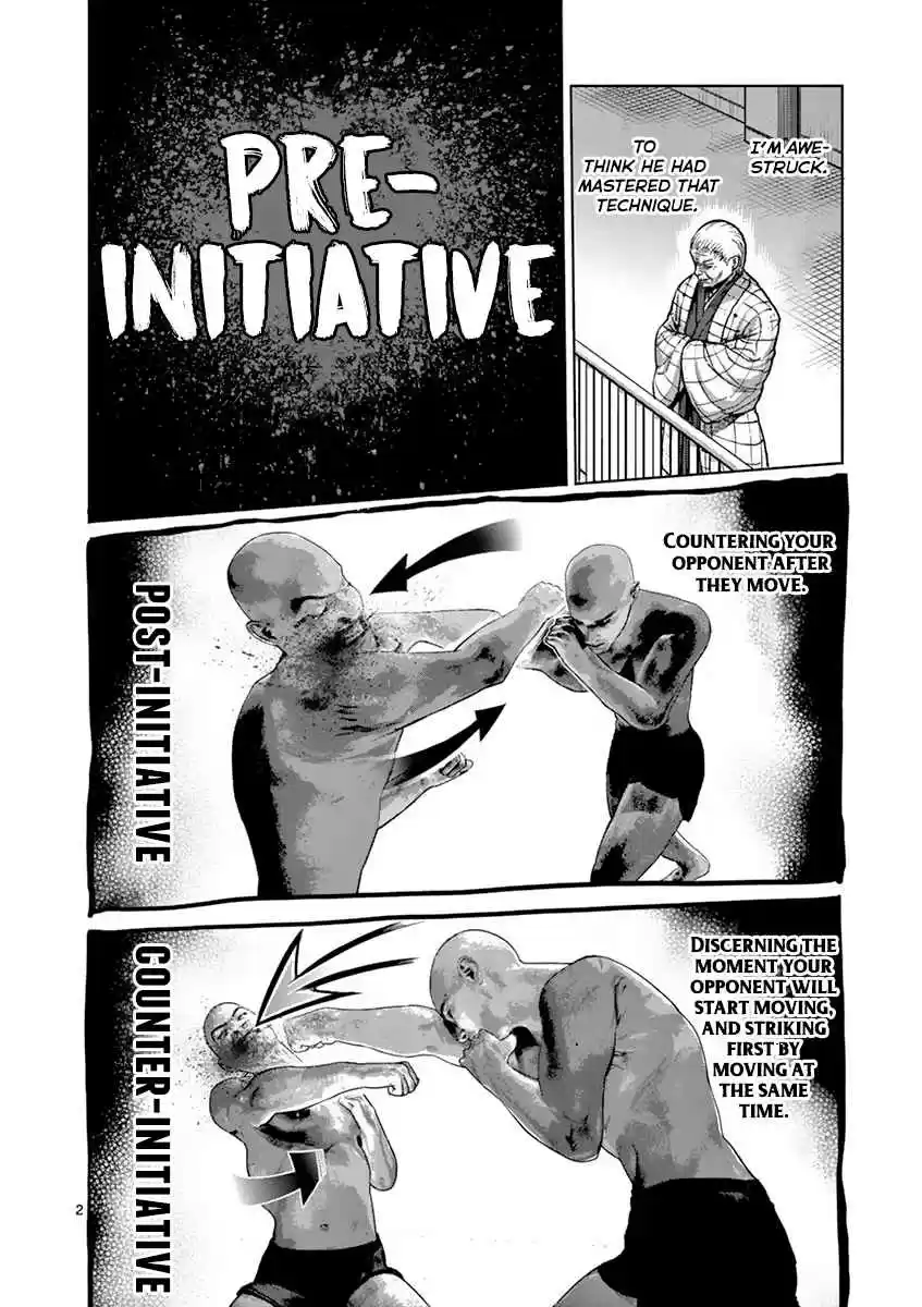 Read KENGAN ASHUA Manga Online