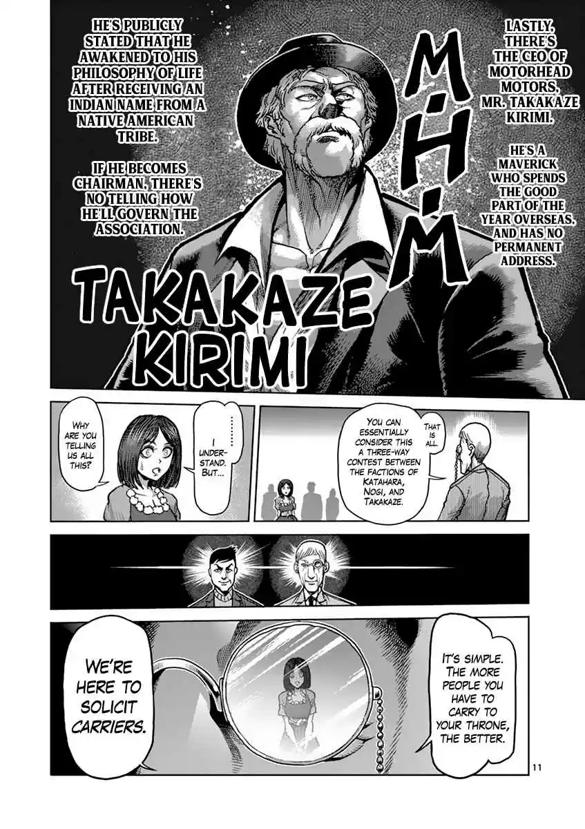 Read KENGAN ASHUA Manga Online