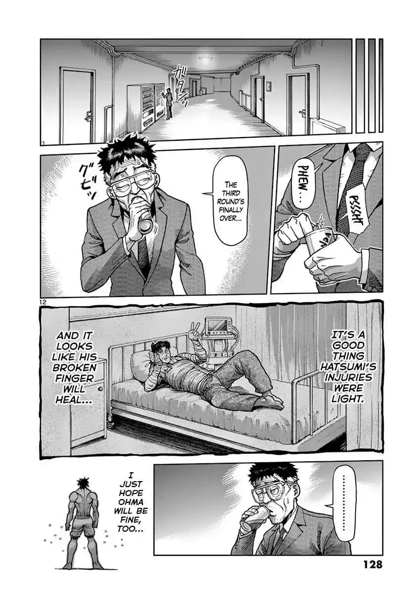 Read KENGAN ASHUA Manga Online